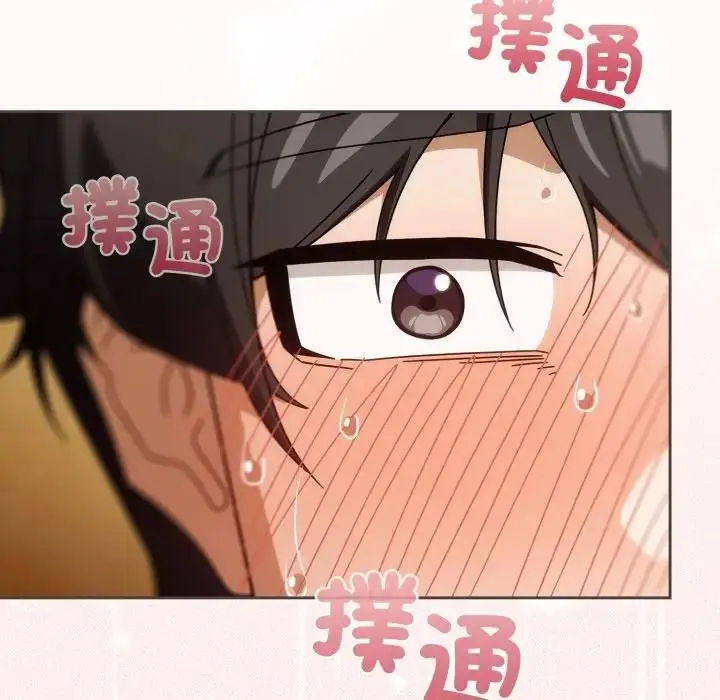 《调教开关：第二季》第32话图142