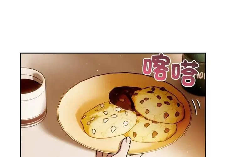 《调教开关：第二季》第32话图2