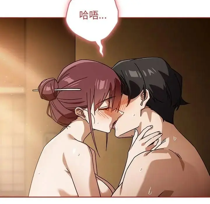 《调教开关：第二季》第33话图12