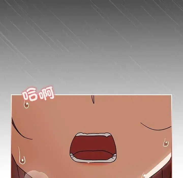 《调教开关：第二季》第33话图134