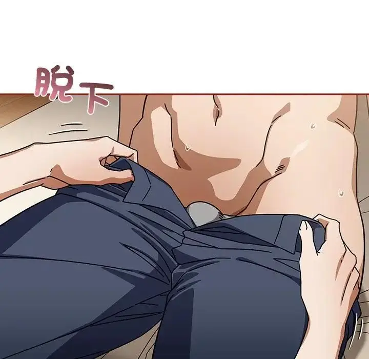 《调教开关：第二季》第33话图36