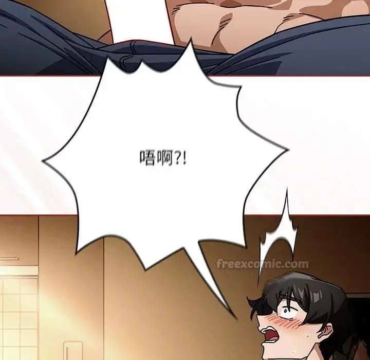 《调教开关：第二季》第33话图42
