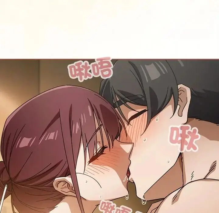 《调教开关：第二季》第33话图6