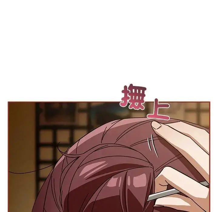 《调教开关：第二季》第33话图71