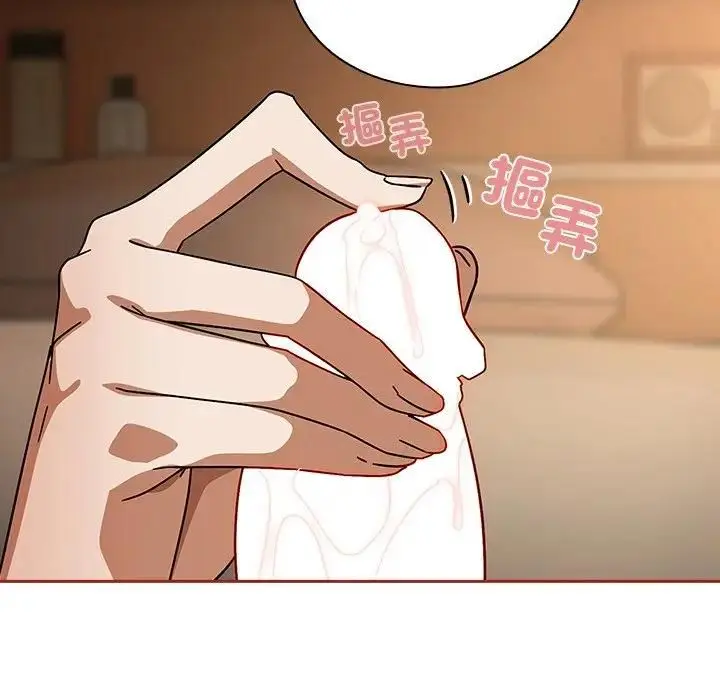 《调教开关：第二季》第33话图86