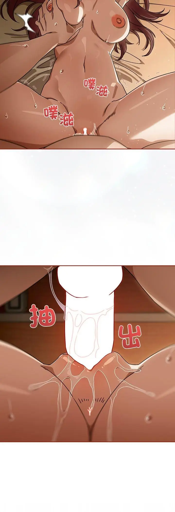 《调教开关：第二季》第34话图20