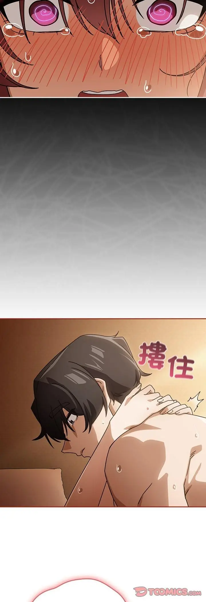 《调教开关：第二季》第34话图41
