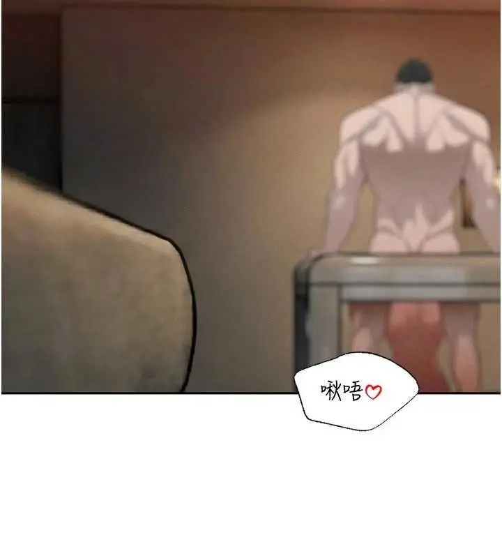 《暴君会长的娇媳们》第33话图61