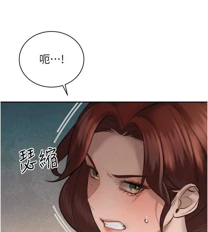 《暴君会长的娇媳们》第34话图124