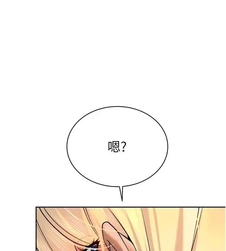 《暴君会长的娇媳们》第34话图52