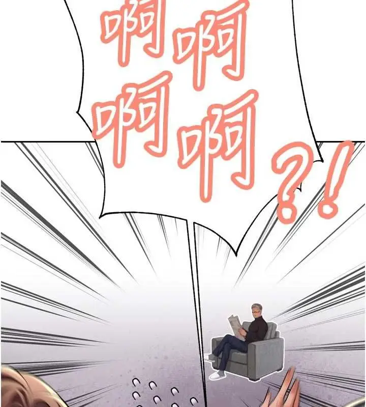 《暴君会长的娇媳们》第34话图54