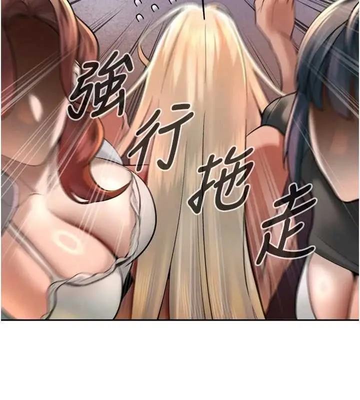 《暴君会长的娇媳们》第34话图55