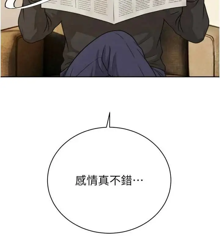《暴君会长的娇媳们》第34话图60