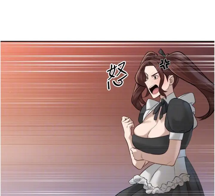 《暴君会长的娇媳们》第35话图109