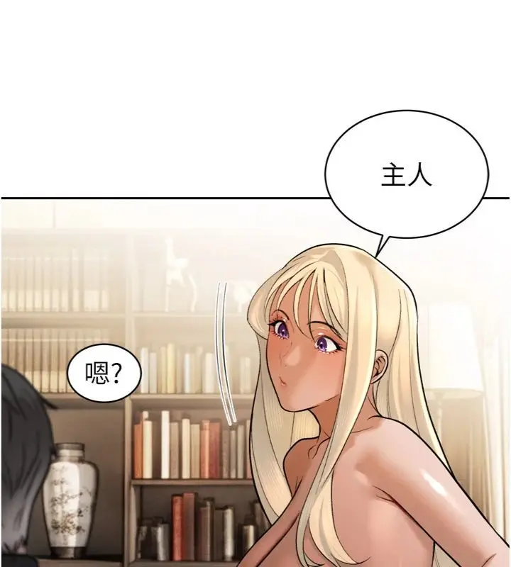 《暴君会长的娇媳们》第35话图132