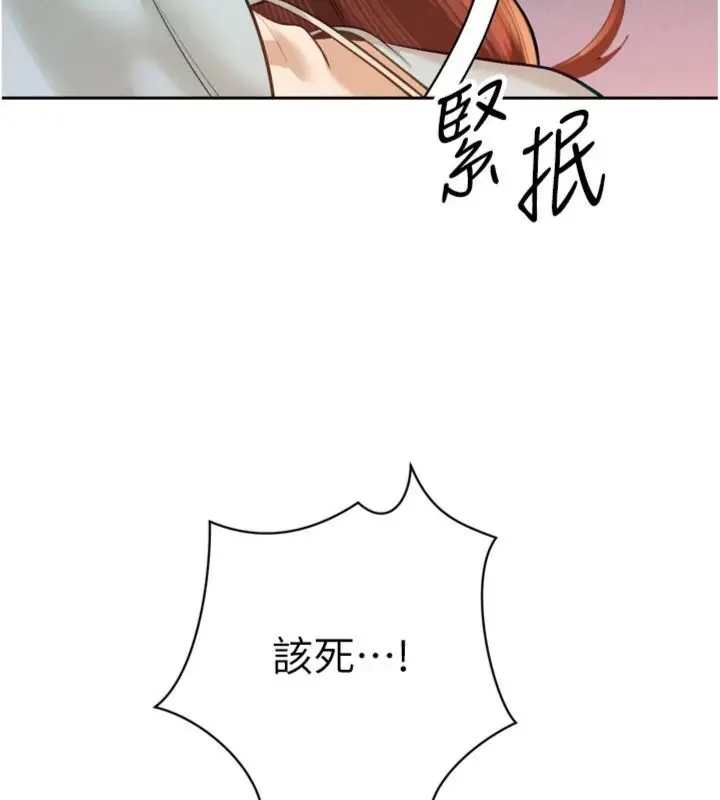 《暴君会长的娇媳们》第35话图58