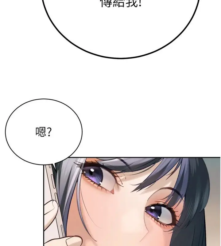 《暴君会长的娇媳们》第35话图69