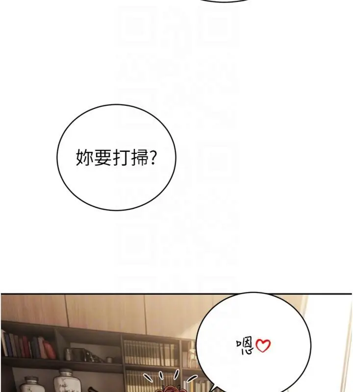 《暴君会长的娇媳们》第35话图90