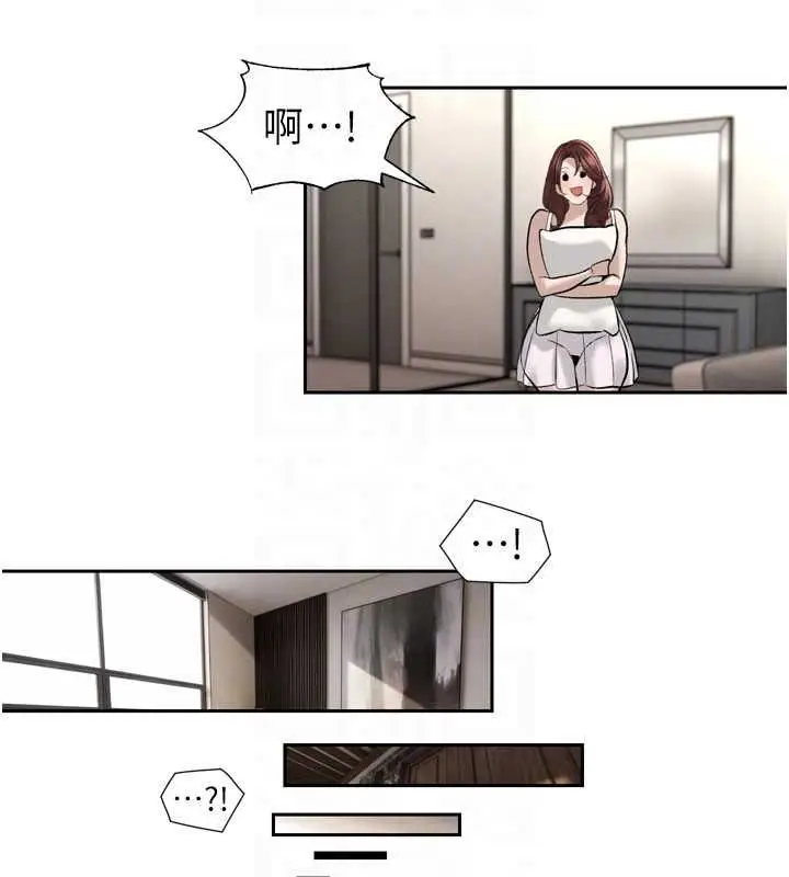 《暴君会长的娇媳们》第36话图103