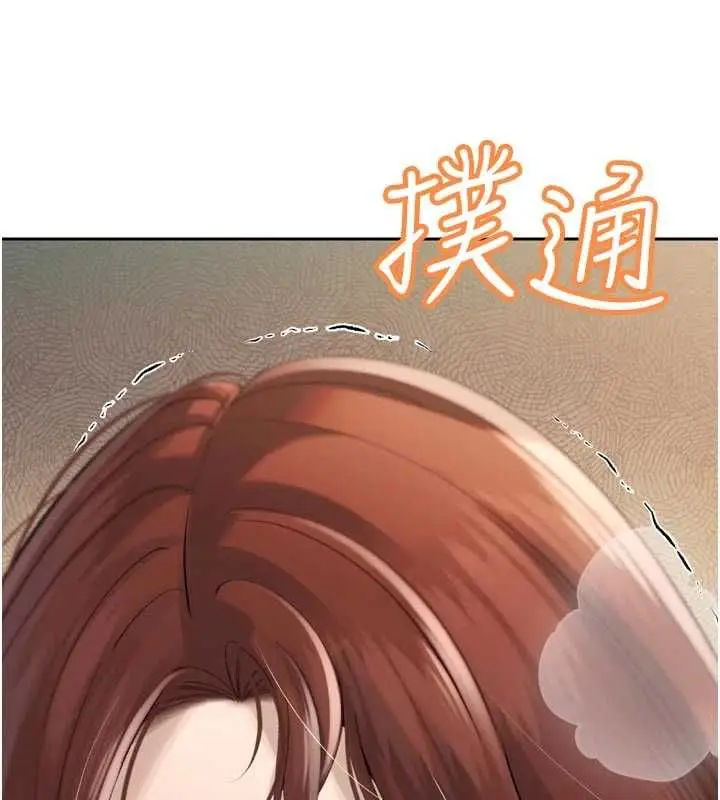 《暴君会长的娇媳们》第36话图149