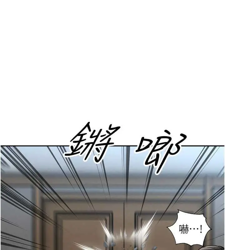 《暴君会长的娇媳们》第36话图25