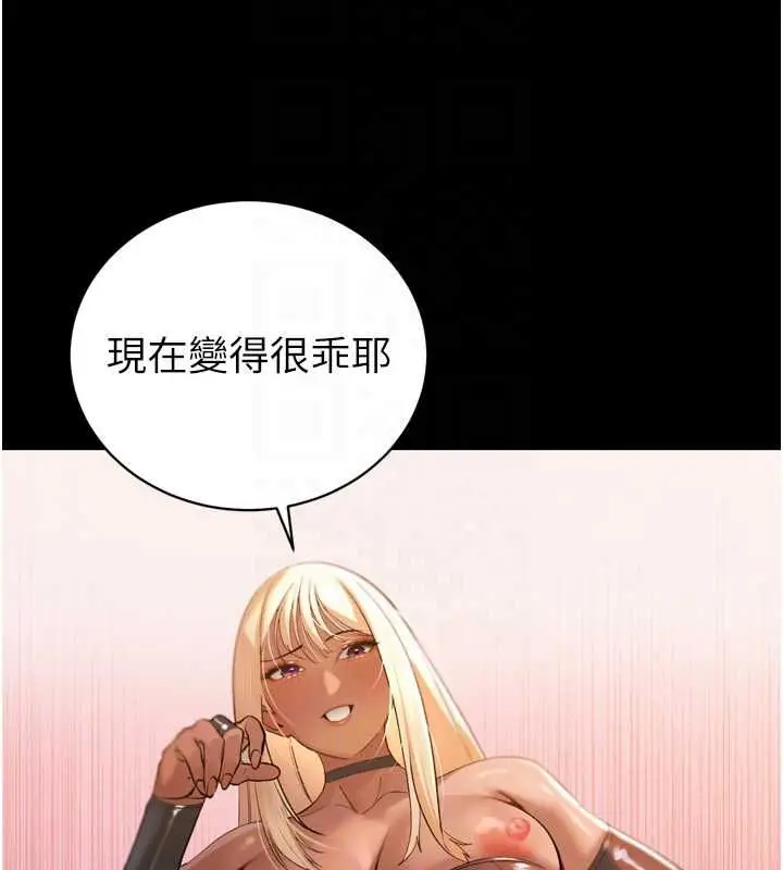 《暴君会长的娇媳们》第36话图68