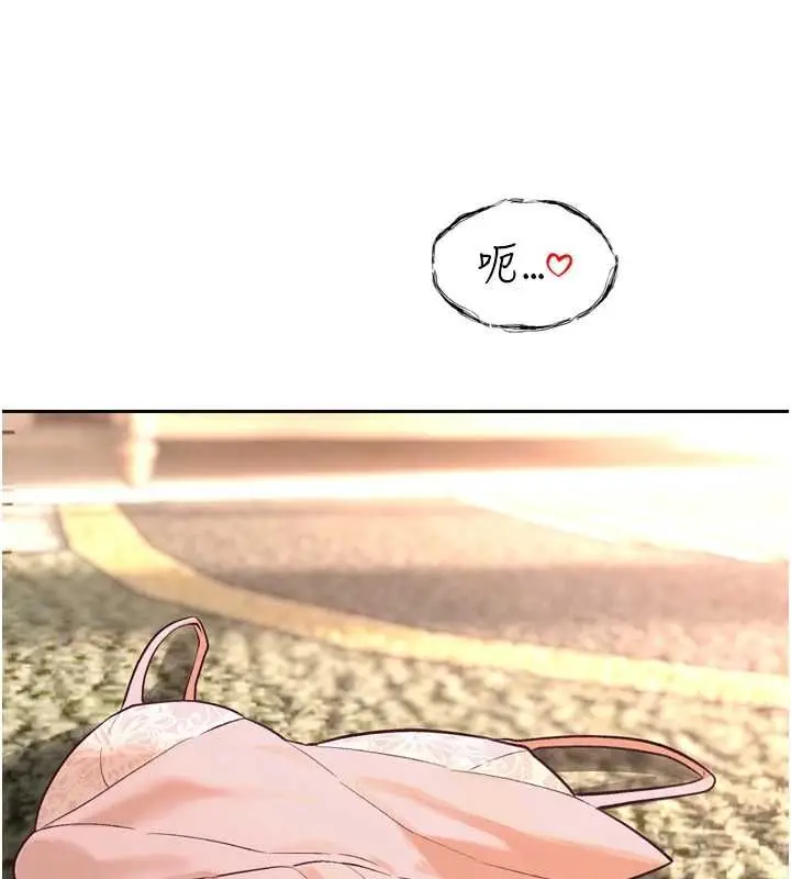 《暴君会长的娇媳们》第37话图124