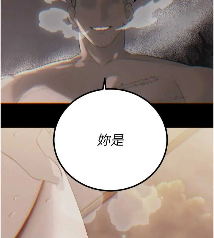 《暴君会长的娇媳们》第37话图139