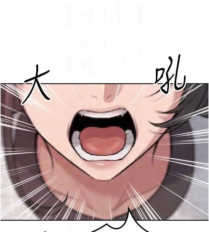 《暴君会长的娇媳们》第37话图32