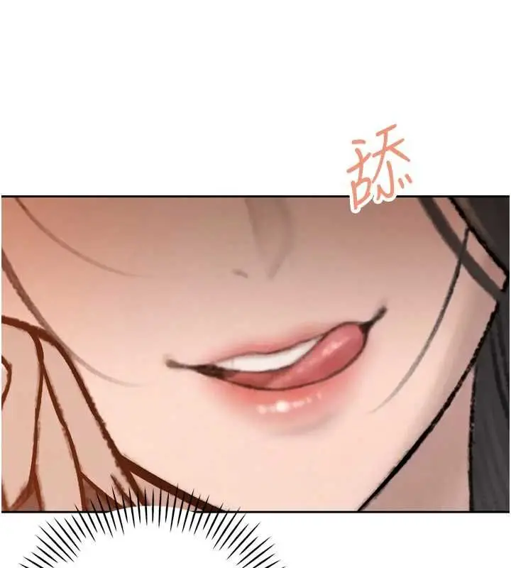 《暴君会长的娇媳们》第37话图51
