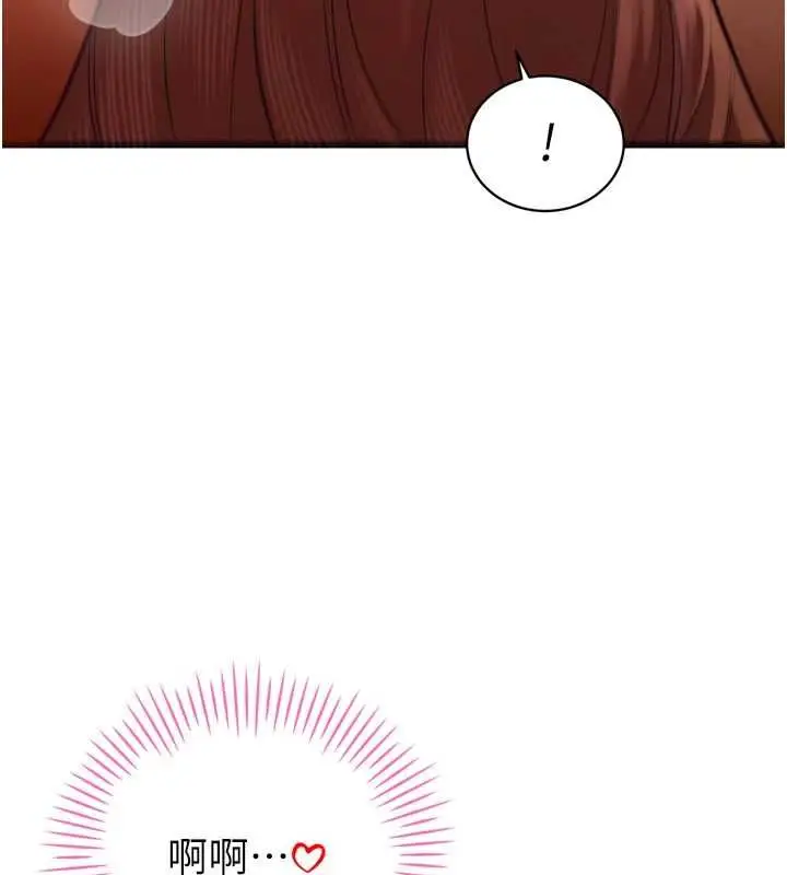 《暴君会长的娇媳们》第37话图74
