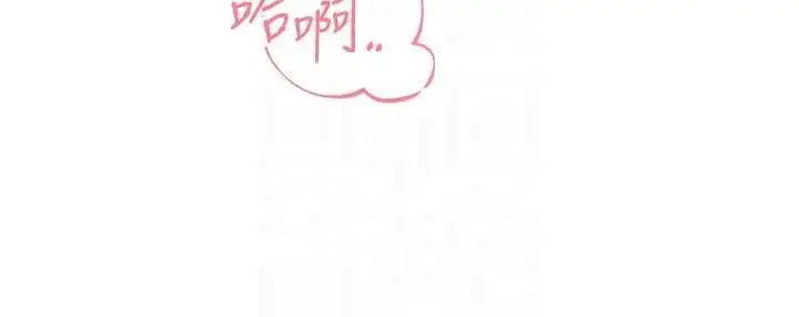 《暴君会长的娇媳们》第37话图78