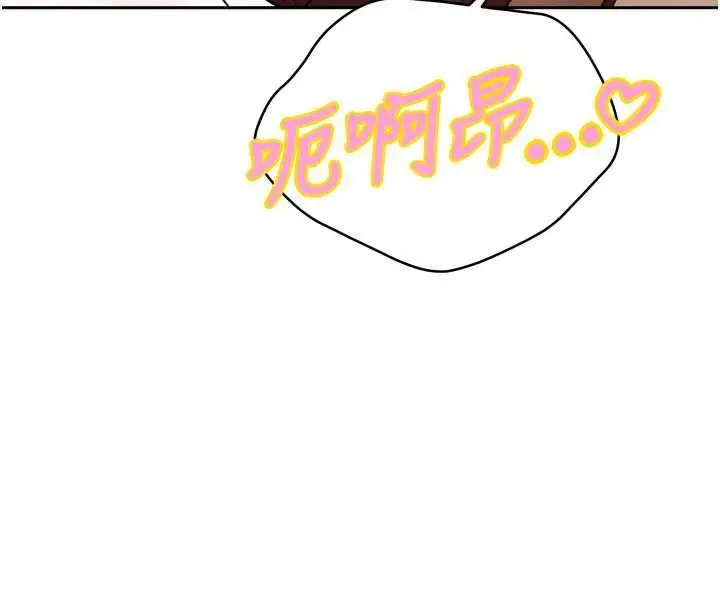 《暴君会长的娇媳们》第38话图21