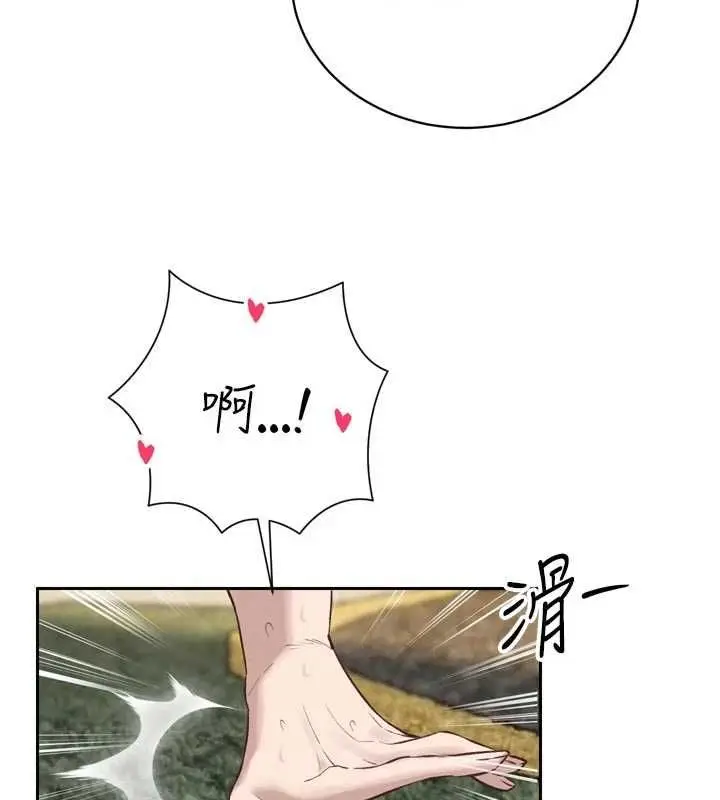 《暴君会长的娇媳们》第38话图51