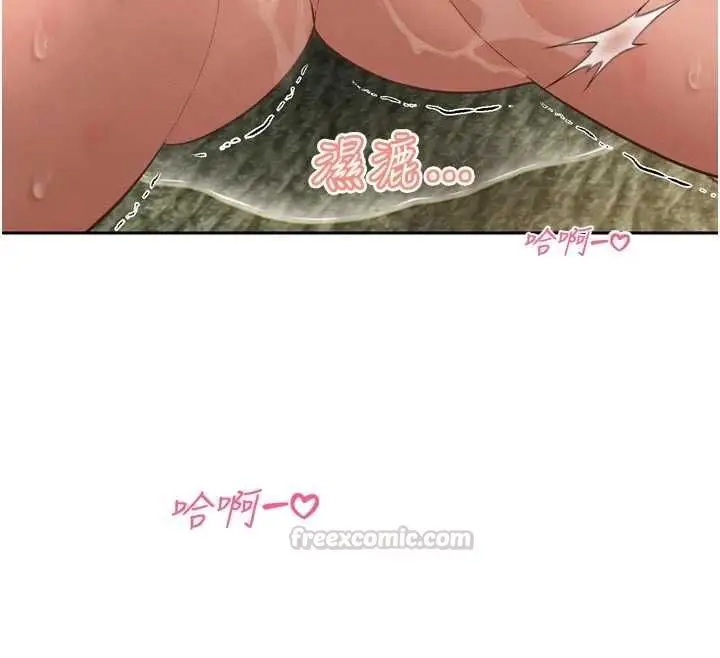 《暴君会长的娇媳们》第38话图60
