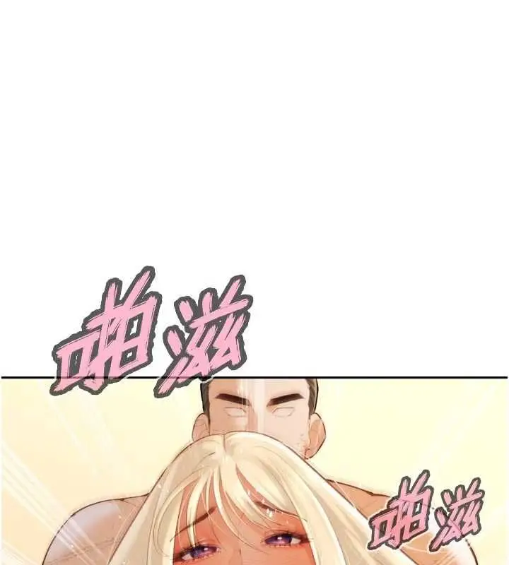 《暴君会长的娇媳们》第38话图66