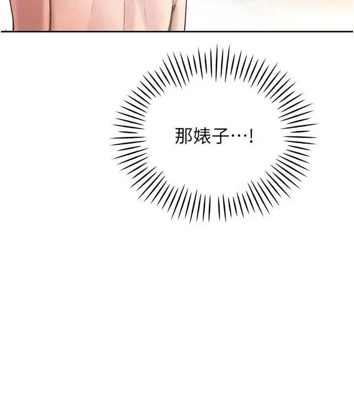 《暴君会长的娇媳们》第38话图70