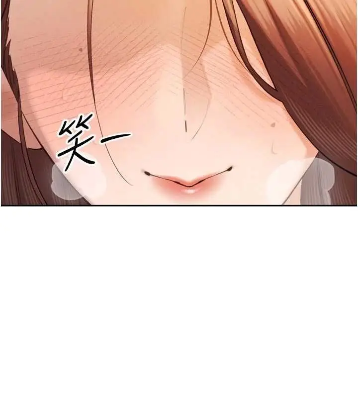《暴君会长的娇媳们》第38话图73