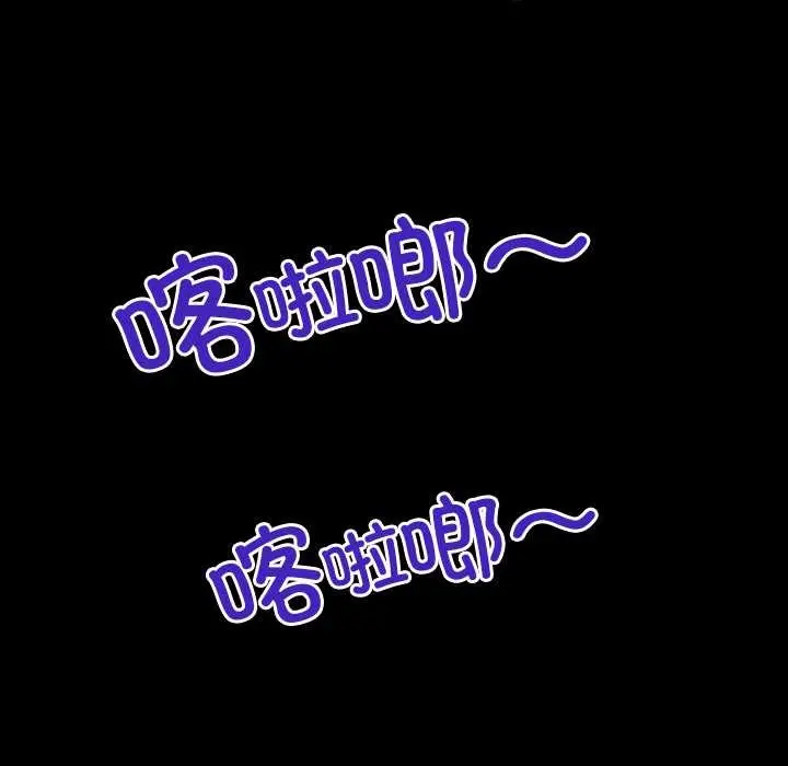 《房间里的心跳》第19话图111
