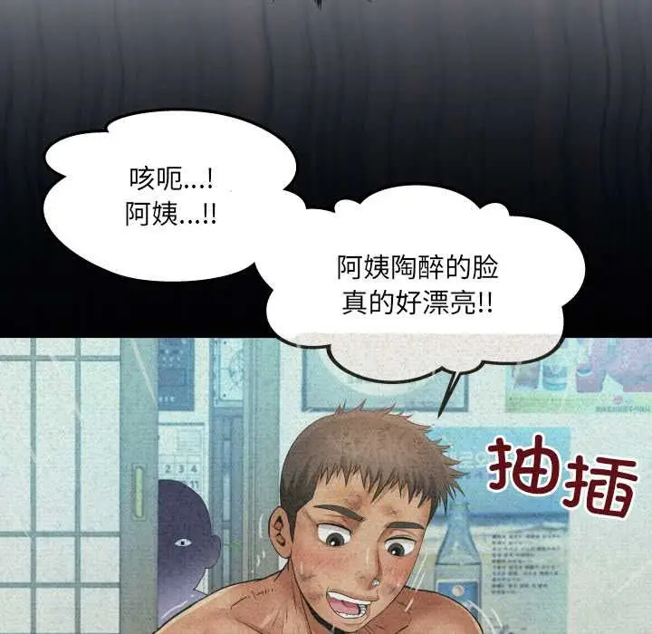 《房间里的心跳》第19话图131