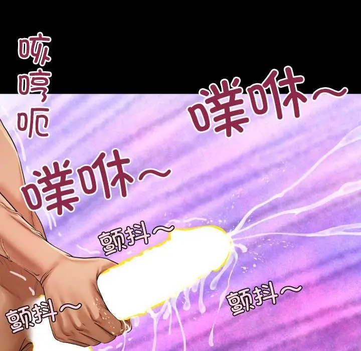 《房间里的心跳》第19话图37