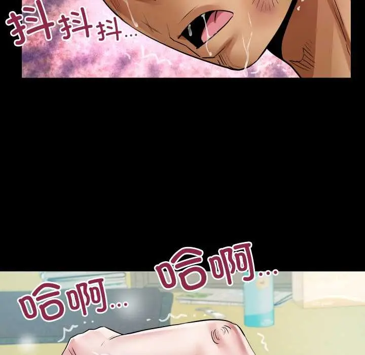 《房间里的心跳》第19话图41