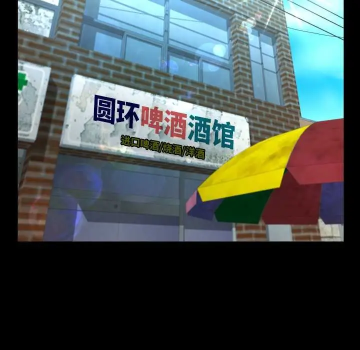 《房间里的心跳》第19话图63