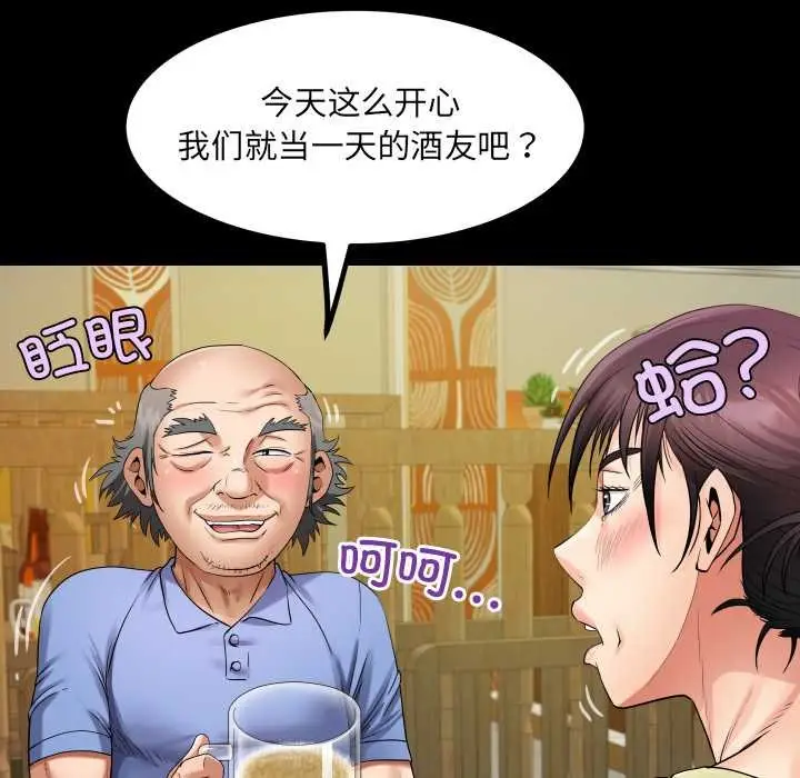 《房间里的心跳》第19话图93