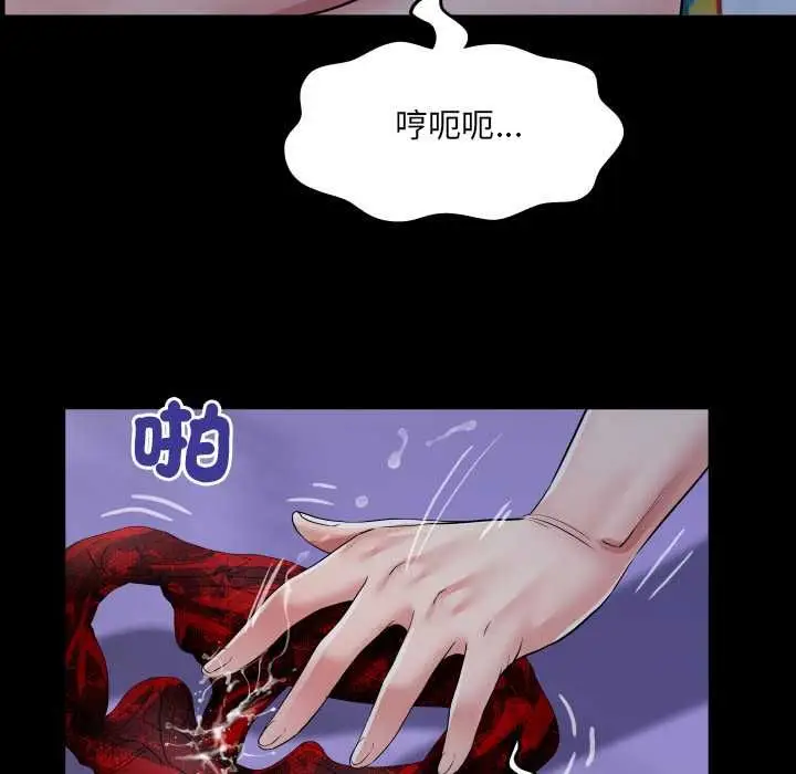 《房间里的心跳》第33话图108