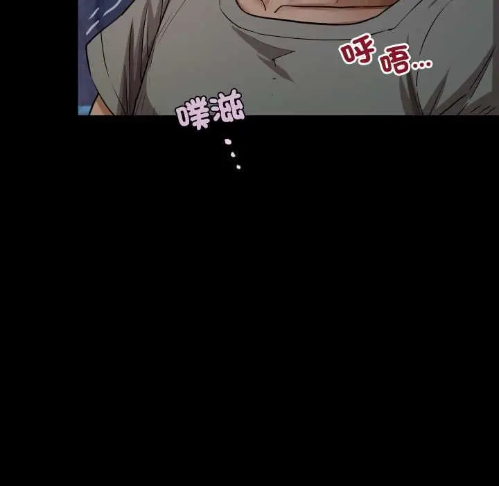 《房间里的心跳》第33话图12