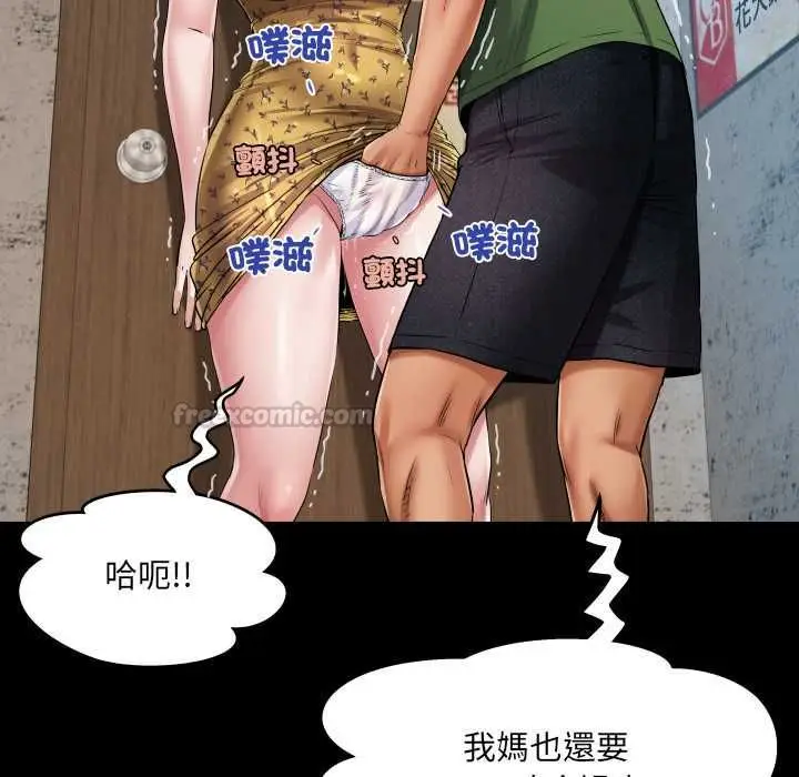 《房间里的心跳》第33话图120