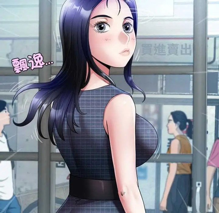 《房间里的心跳》第33话图134