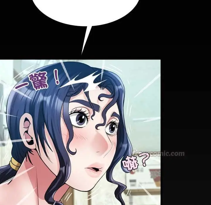 《房间里的心跳》第33话图147