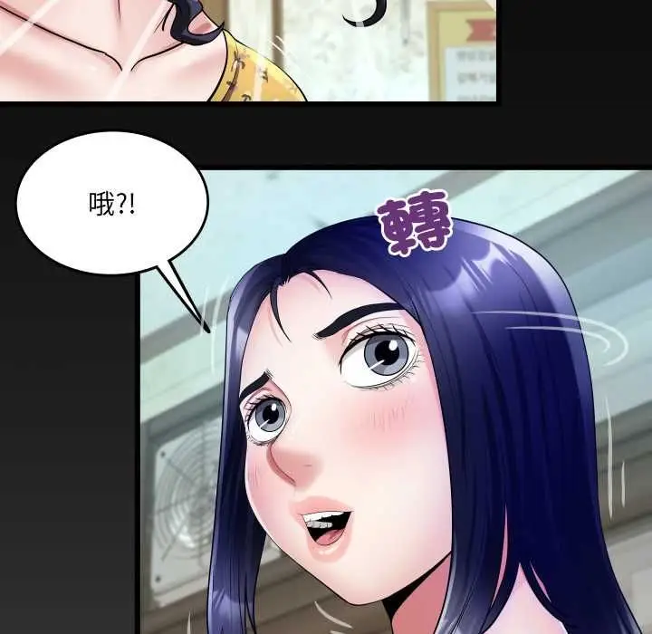 《房间里的心跳》第33话图148